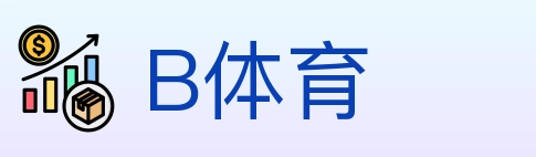 B体育 Logo